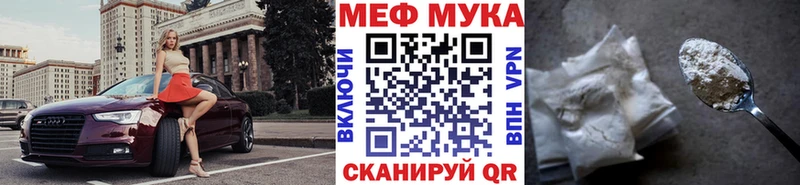 Где продают наркотики Покров Cocaine ГЕРОИН ГАШ Меф мяу мяу