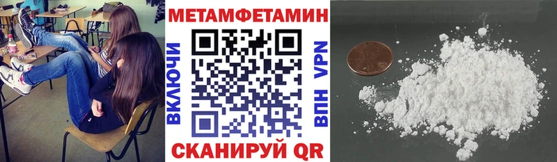 купить  сайты  Покров  Amphetamine Premium 