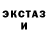 БУТИРАТ GHB JleJleka