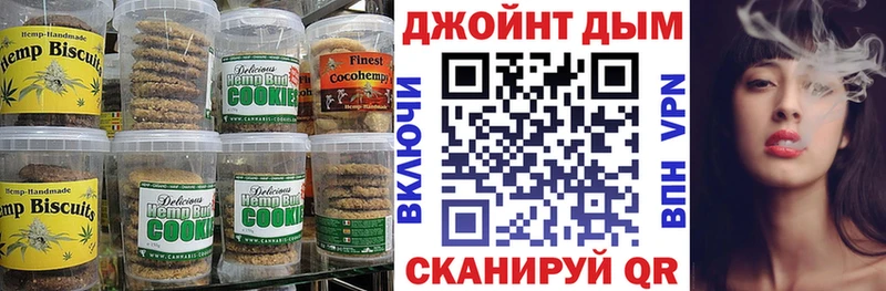Canna-Cookies марихуана  Покров 