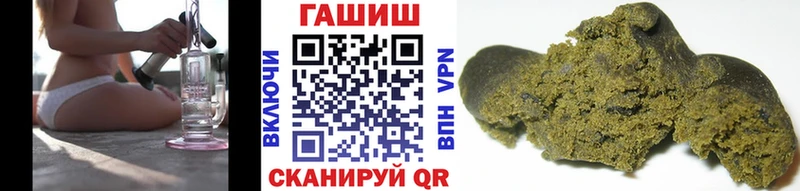ГАШИШ убойный  Покров 