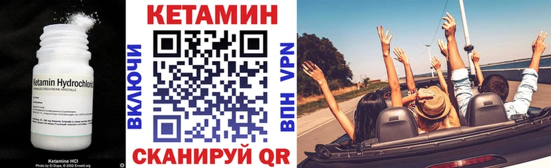блэк спрут вход  Покров  КЕТАМИН VHQ 