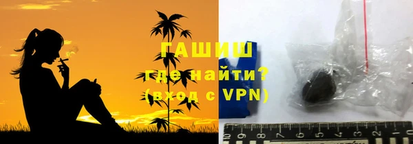 мефедрон мука Алексин