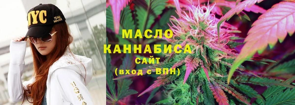 мефедрон мука Алексин