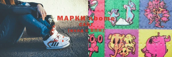 мефедрон мука Алексин