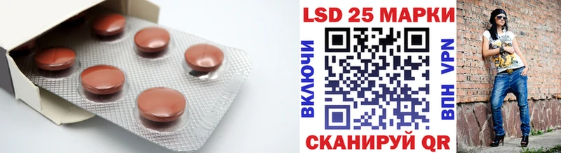 LSD-25 экстази ecstasy  Покров 