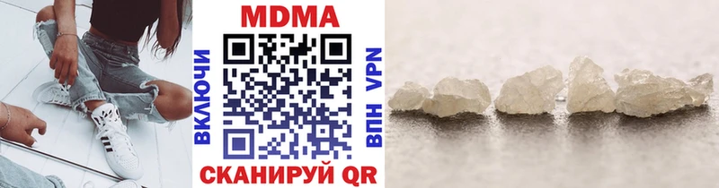 MDMA кристаллы закладки Покров