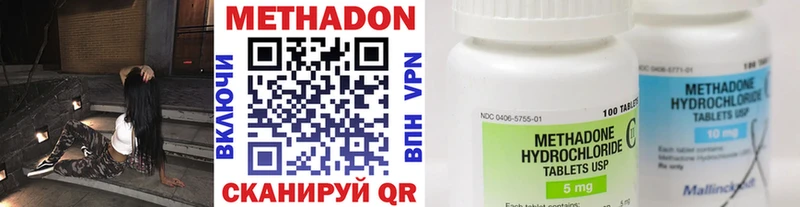 Метадон белоснежный  купить наркоту  Покров 