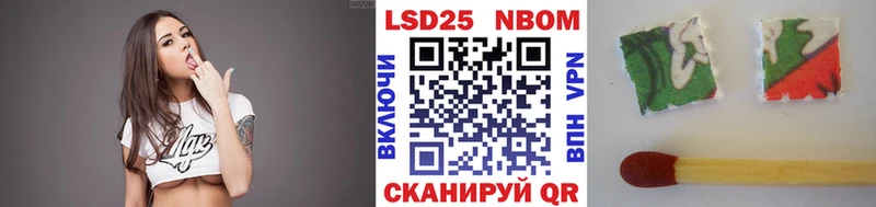 Марки N-bome 1,8мг купить наркотик Покров