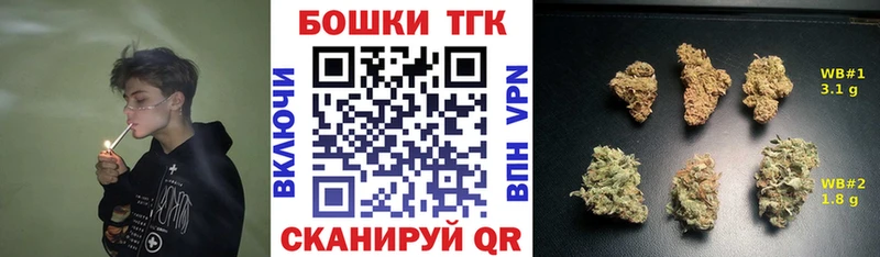 Шишки марихуана THC 21% Покров